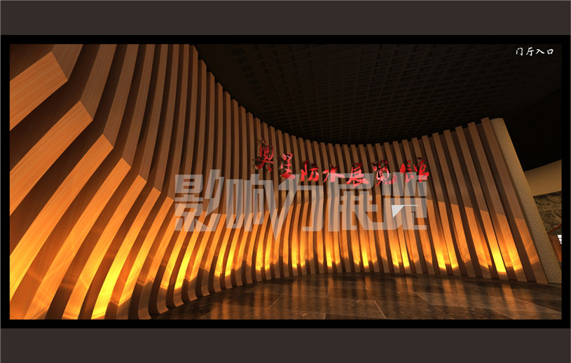 成都展台设计公司